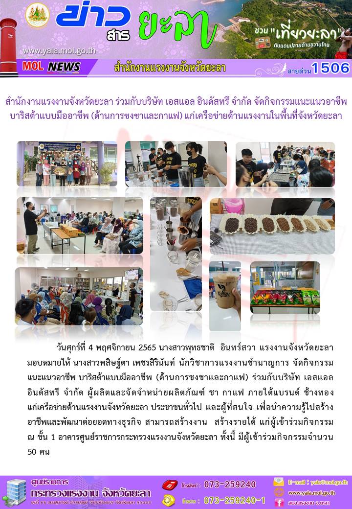 Mol-Thailand