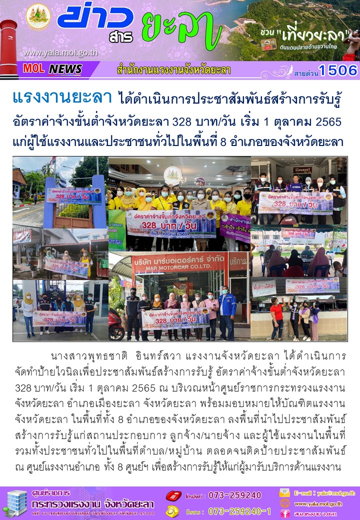 Mol-Thailand