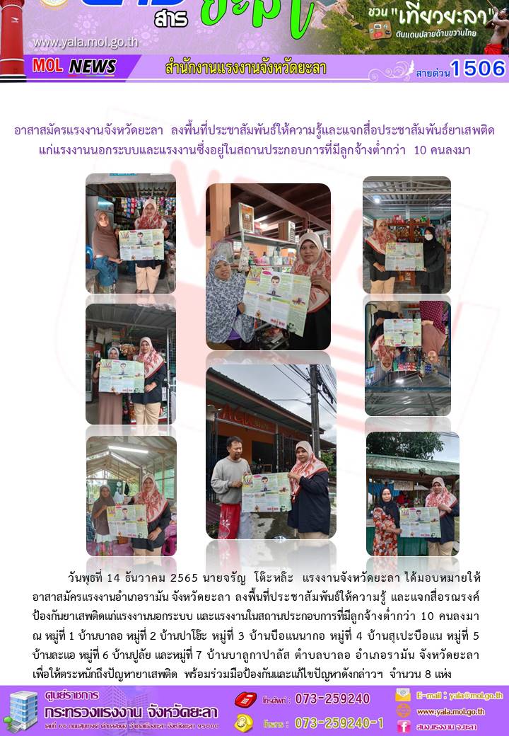 Mol-Thailand