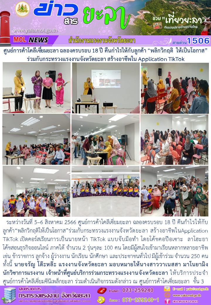 Mol-Thailand