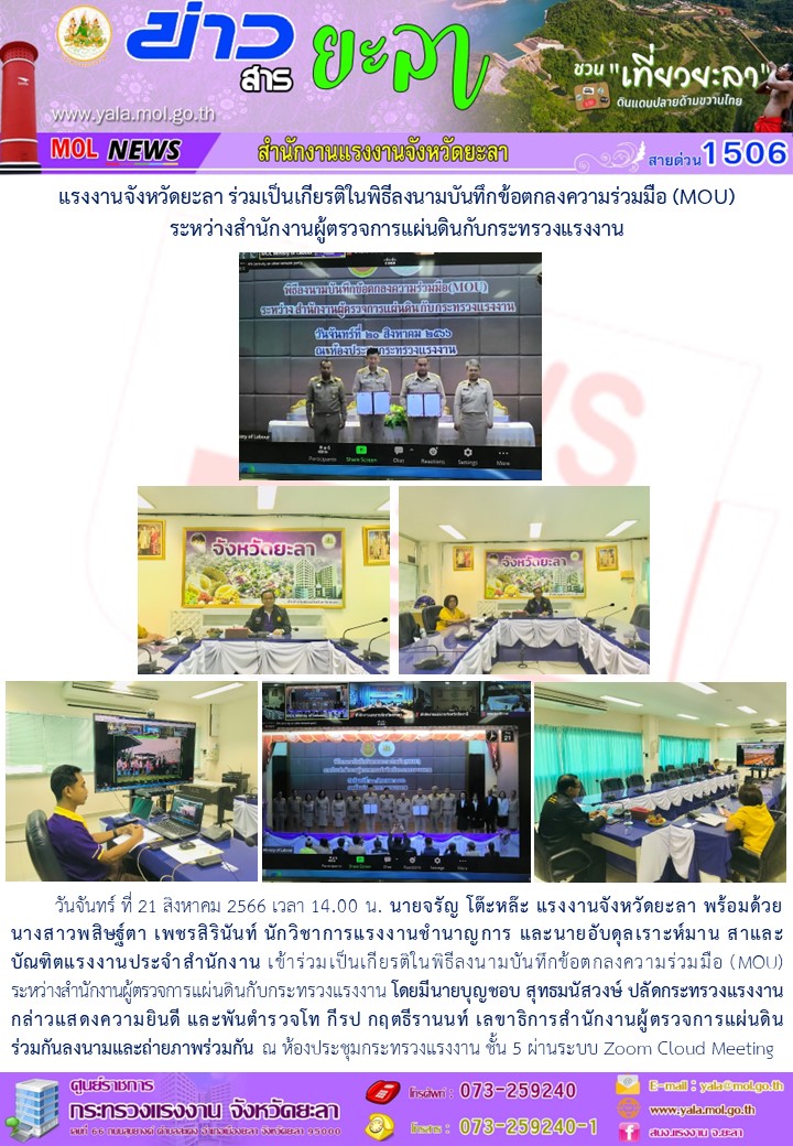 Mol-Thailand