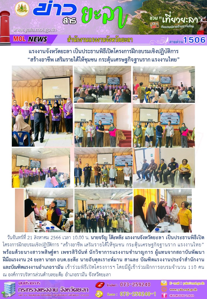 Mol-Thailand