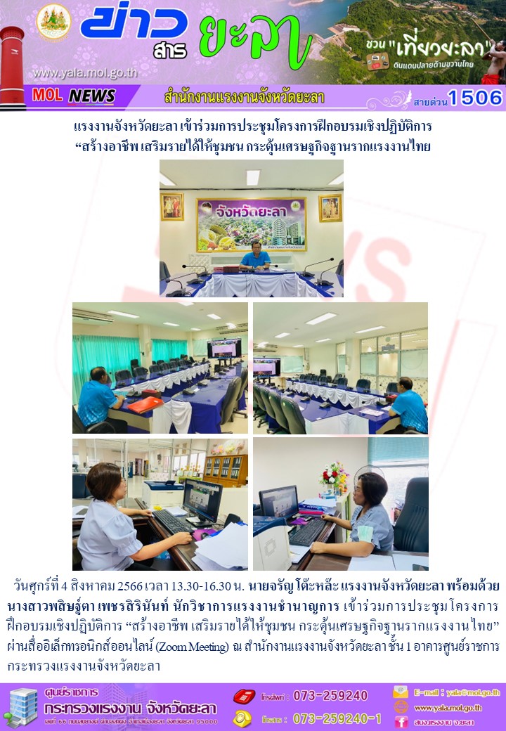 Mol-Thailand