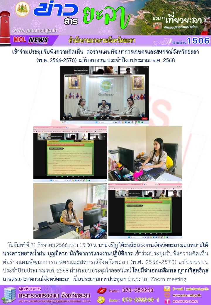 Mol-Thailand