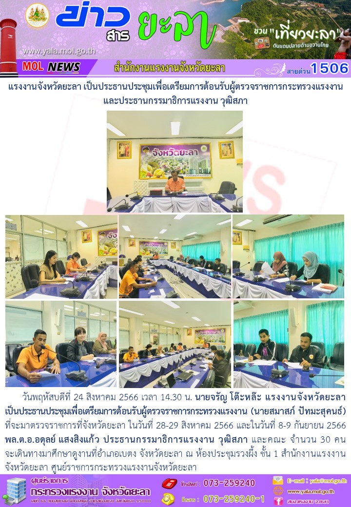 Mol-Thailand