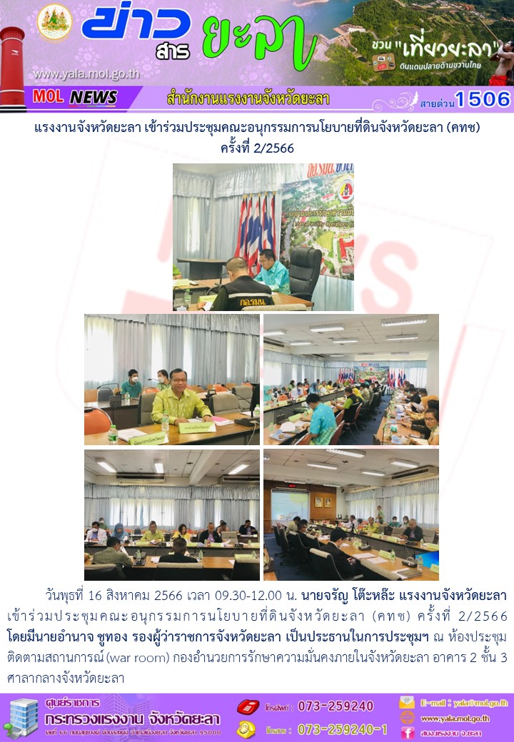 Mol-Thailand