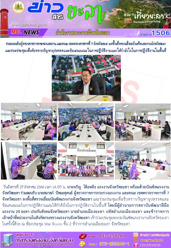 Mol-Thailand