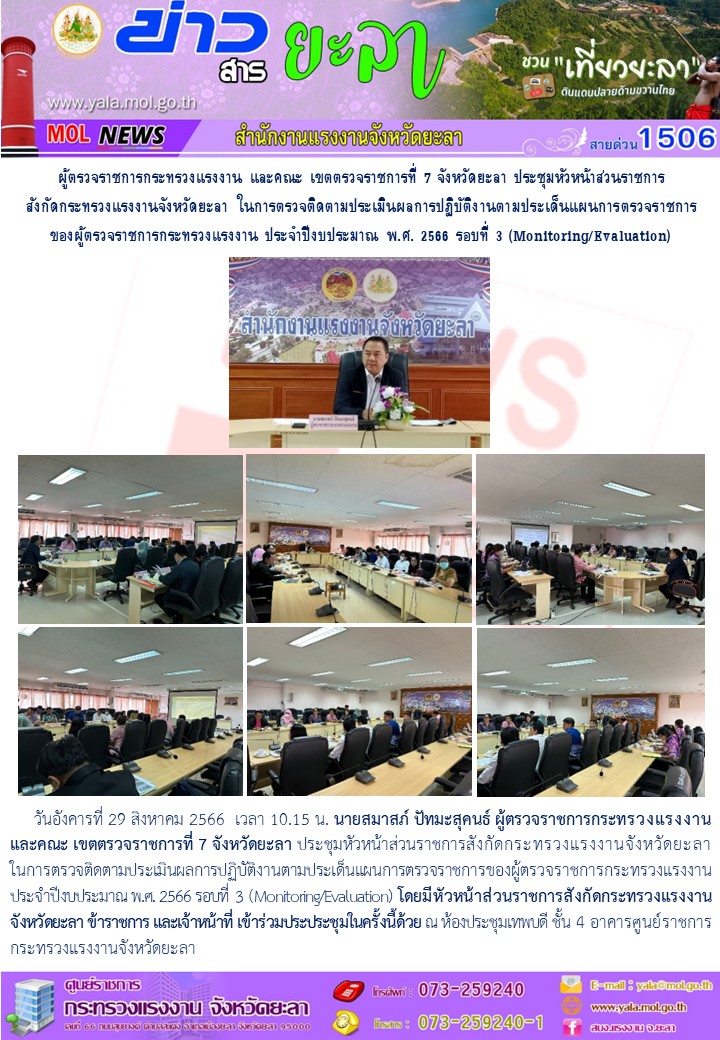 Mol-Thailand