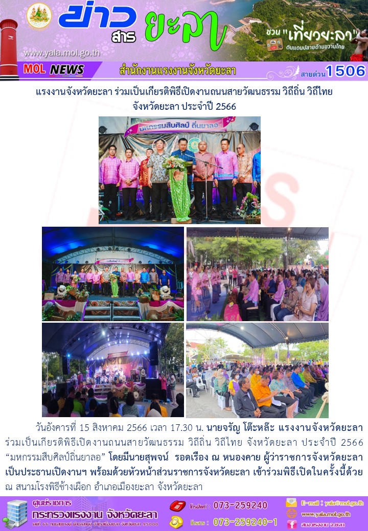 Mol-Thailand