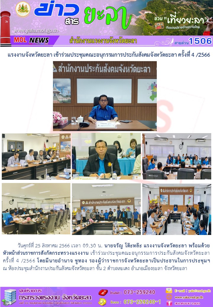 Mol-Thailand
