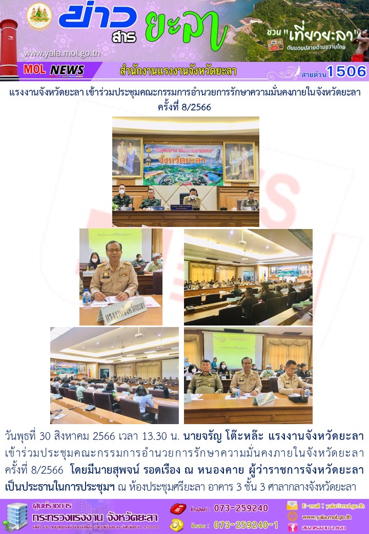 Mol-Thailand
