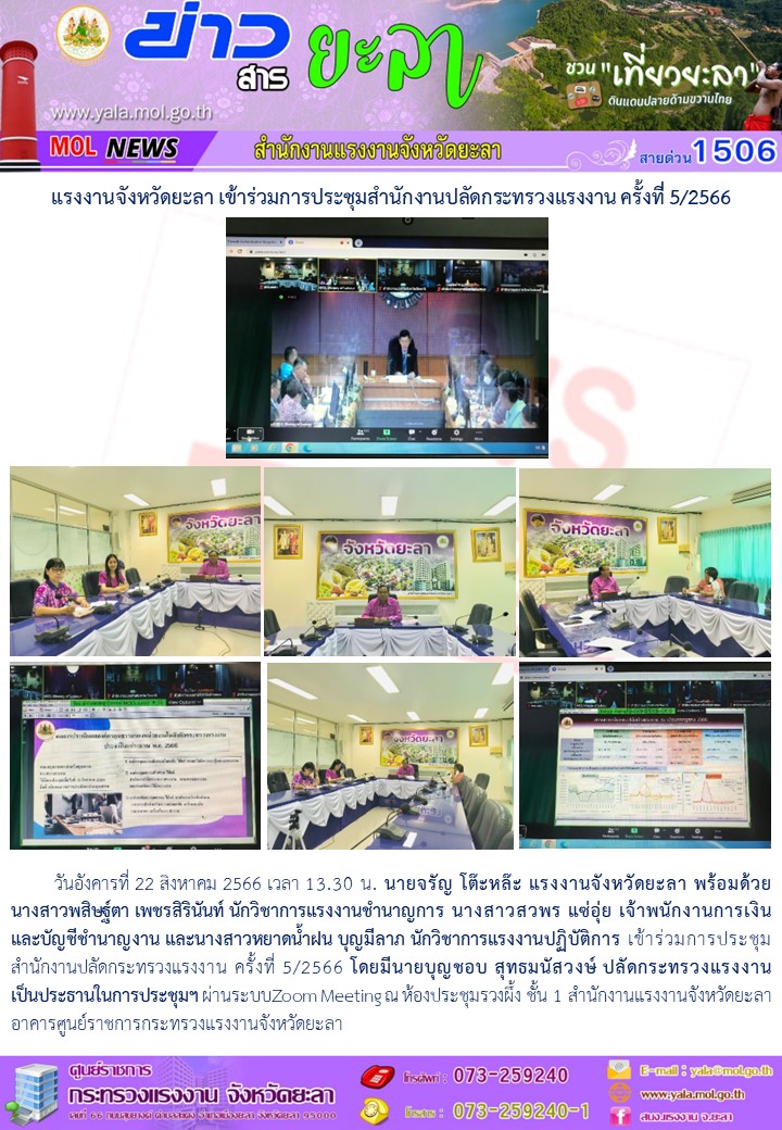 Mol-Thailand