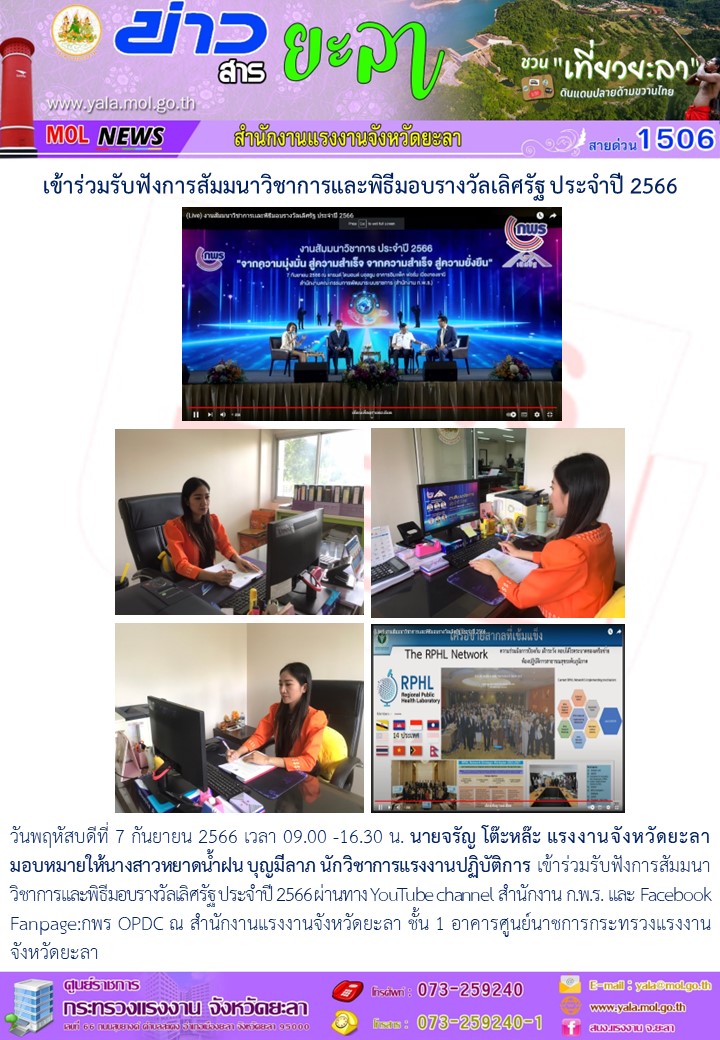 Mol-Thailand