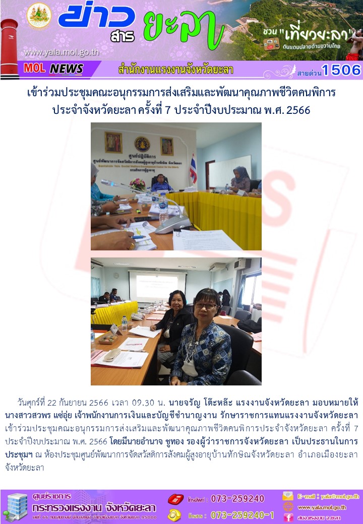 Mol-Thailand