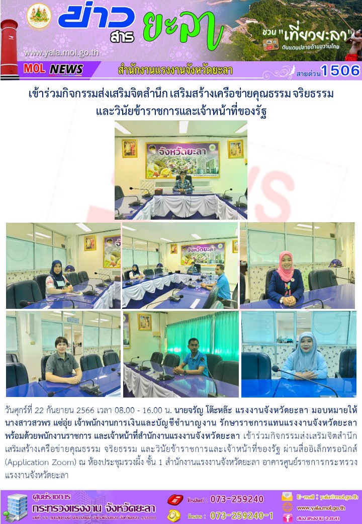 Mol-Thailand