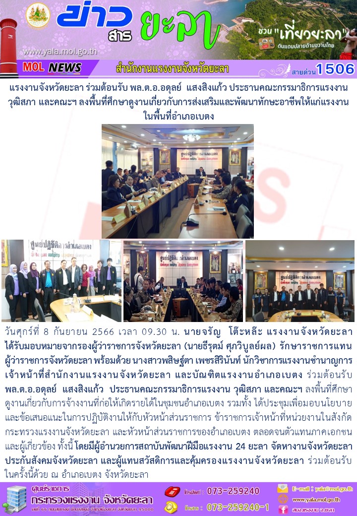Mol-Thailand