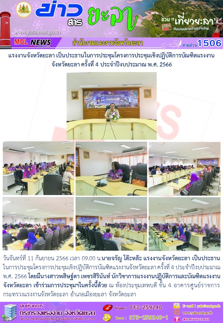 Mol-Thailand