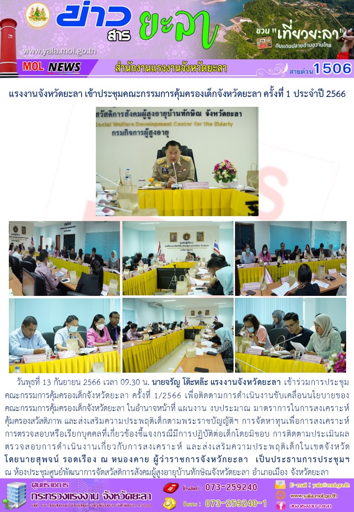 Mol-Thailand