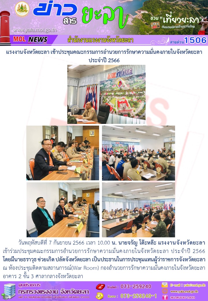 Mol-Thailand