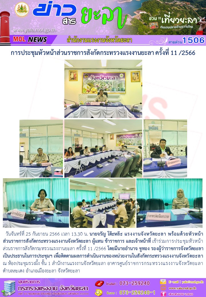 Mol-Thailand
