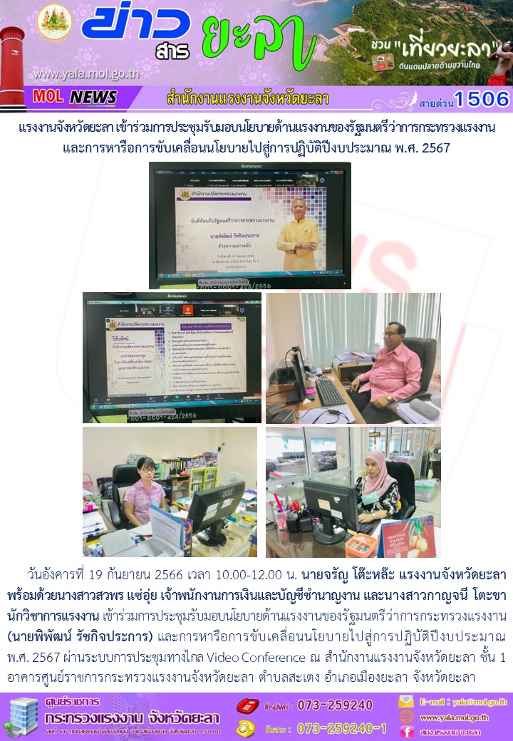 Mol-Thailand