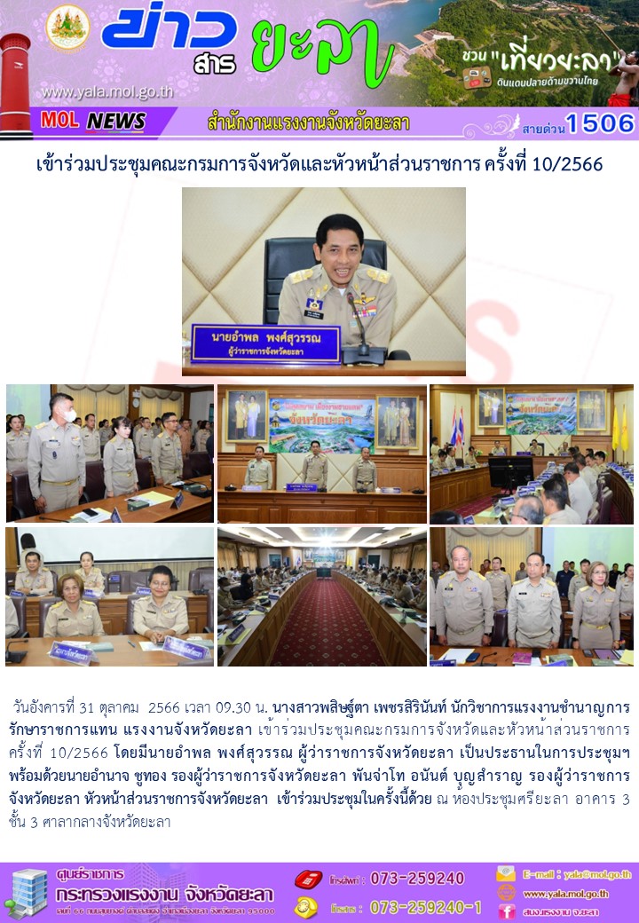 Mol-Thailand