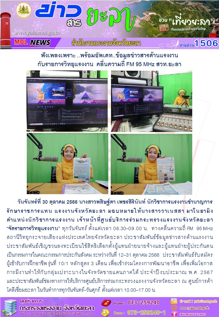 Mol-Thailand