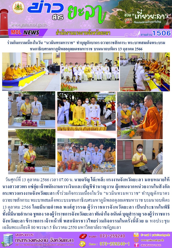 Mol-Thailand