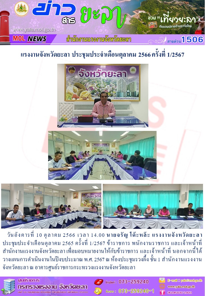 Mol-Thailand