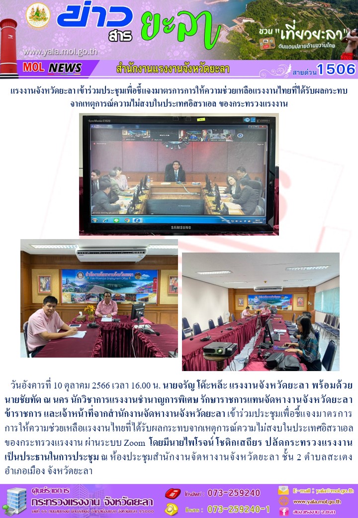 Mol-Thailand