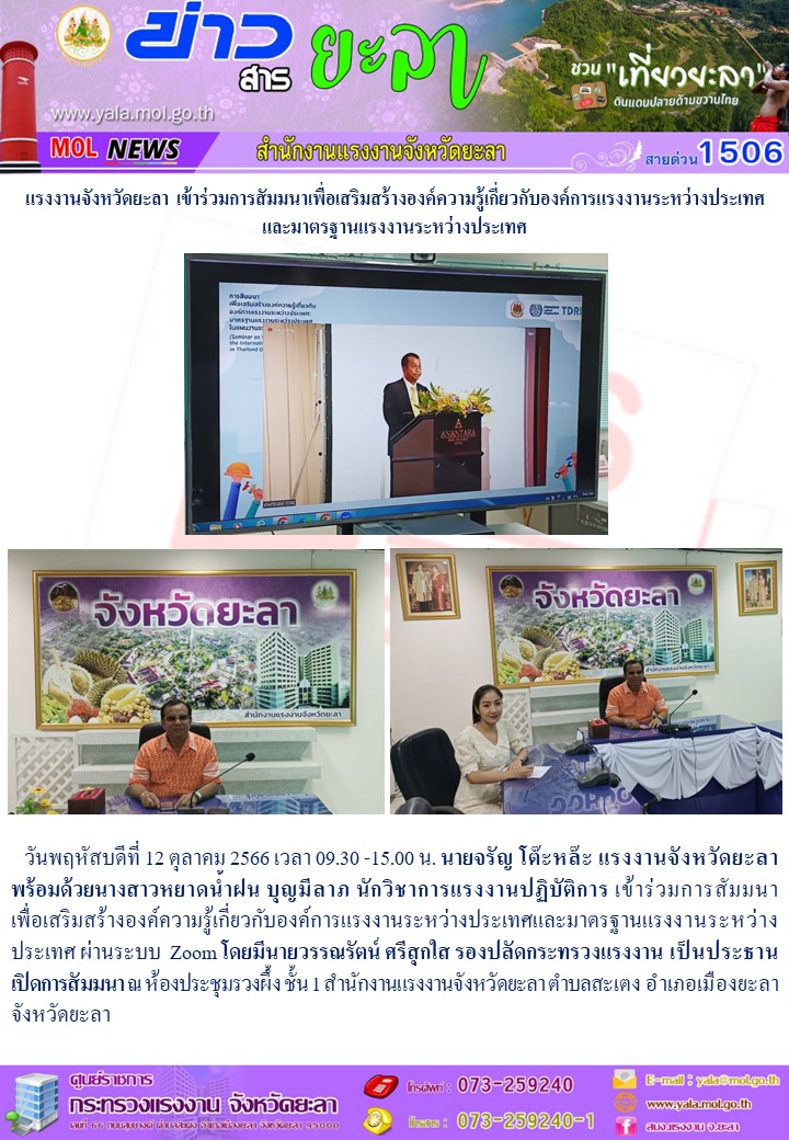 Mol-Thailand