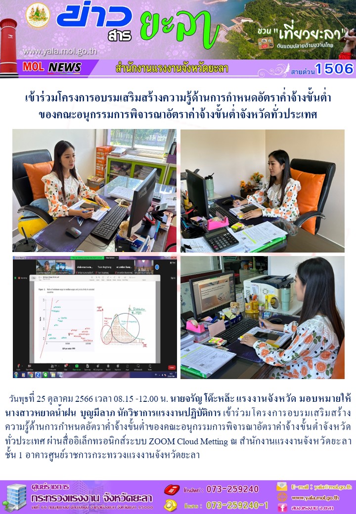 Mol-Thailand