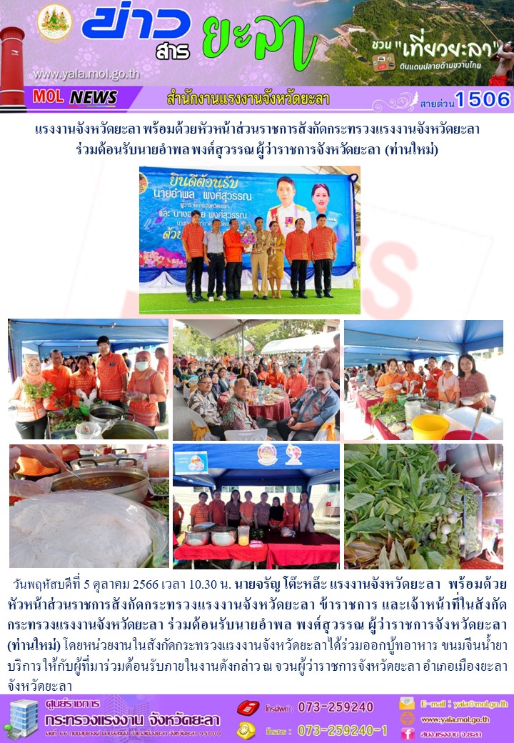 Mol-Thailand