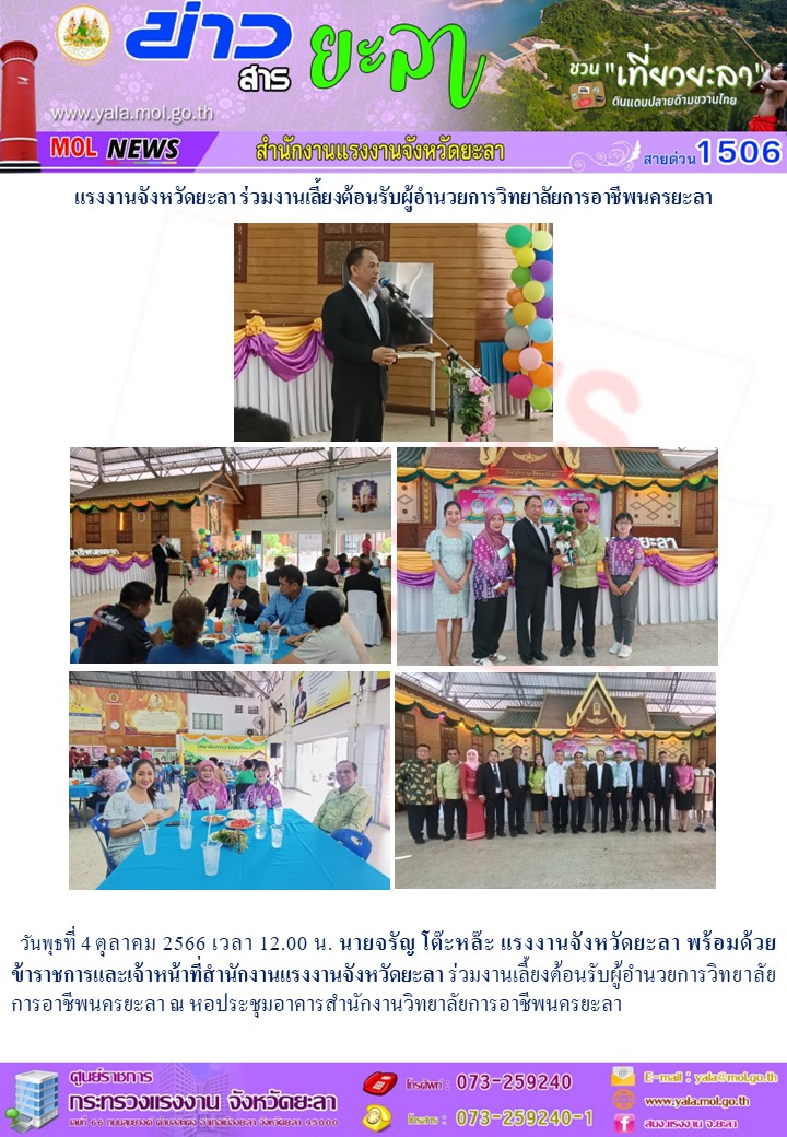 Mol-Thailand