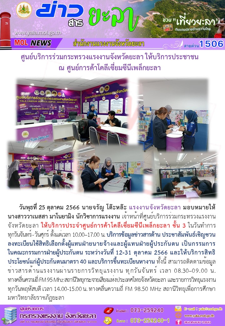 Mol-Thailand