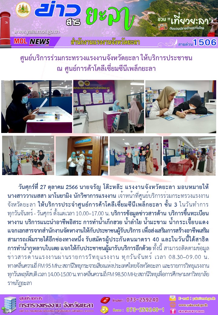 Mol-Thailand