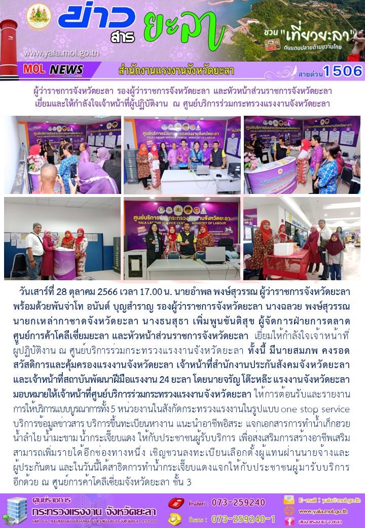 Mol-Thailand