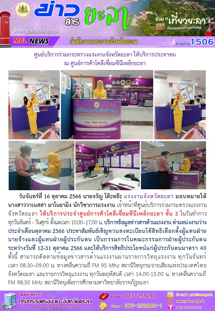Mol-Thailand