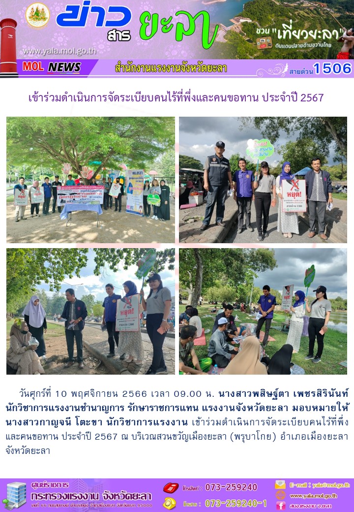 Mol-Thailand