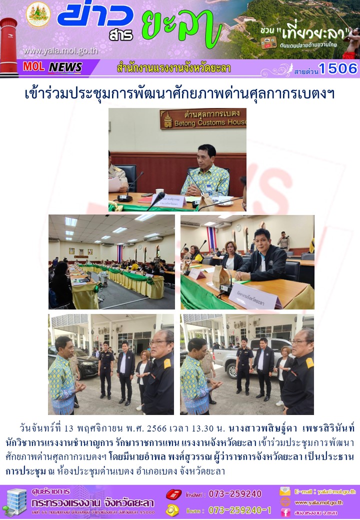 Mol-Thailand
