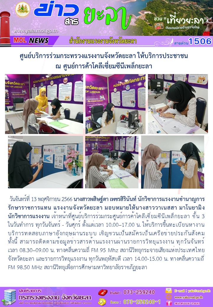 Mol-Thailand