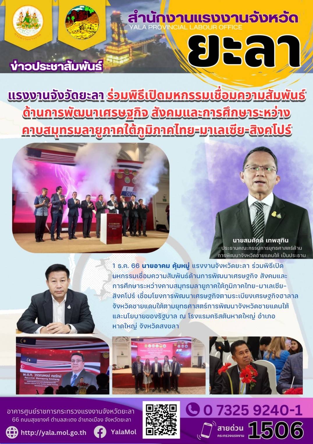 Mol-Thailand