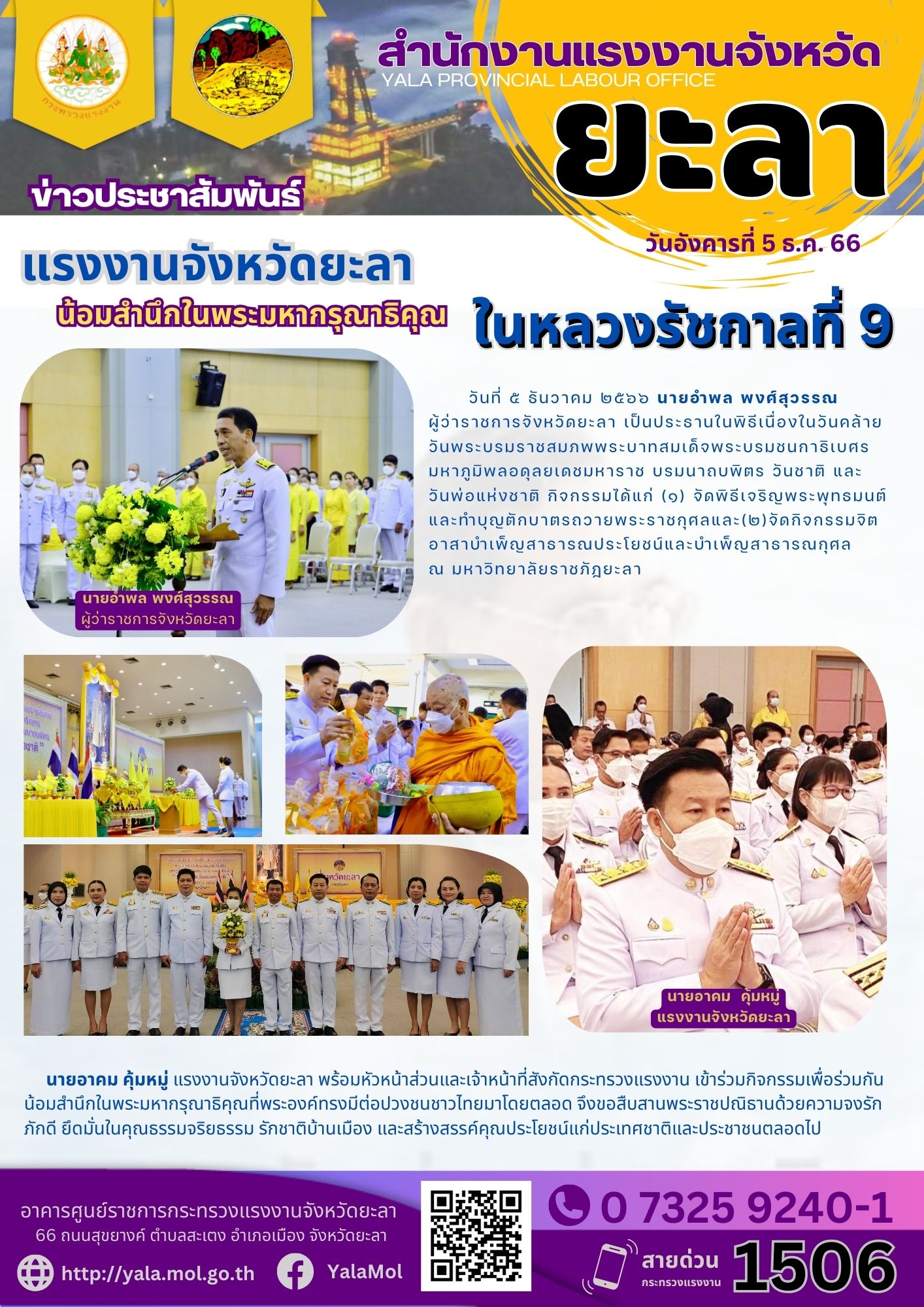 Mol-Thailand