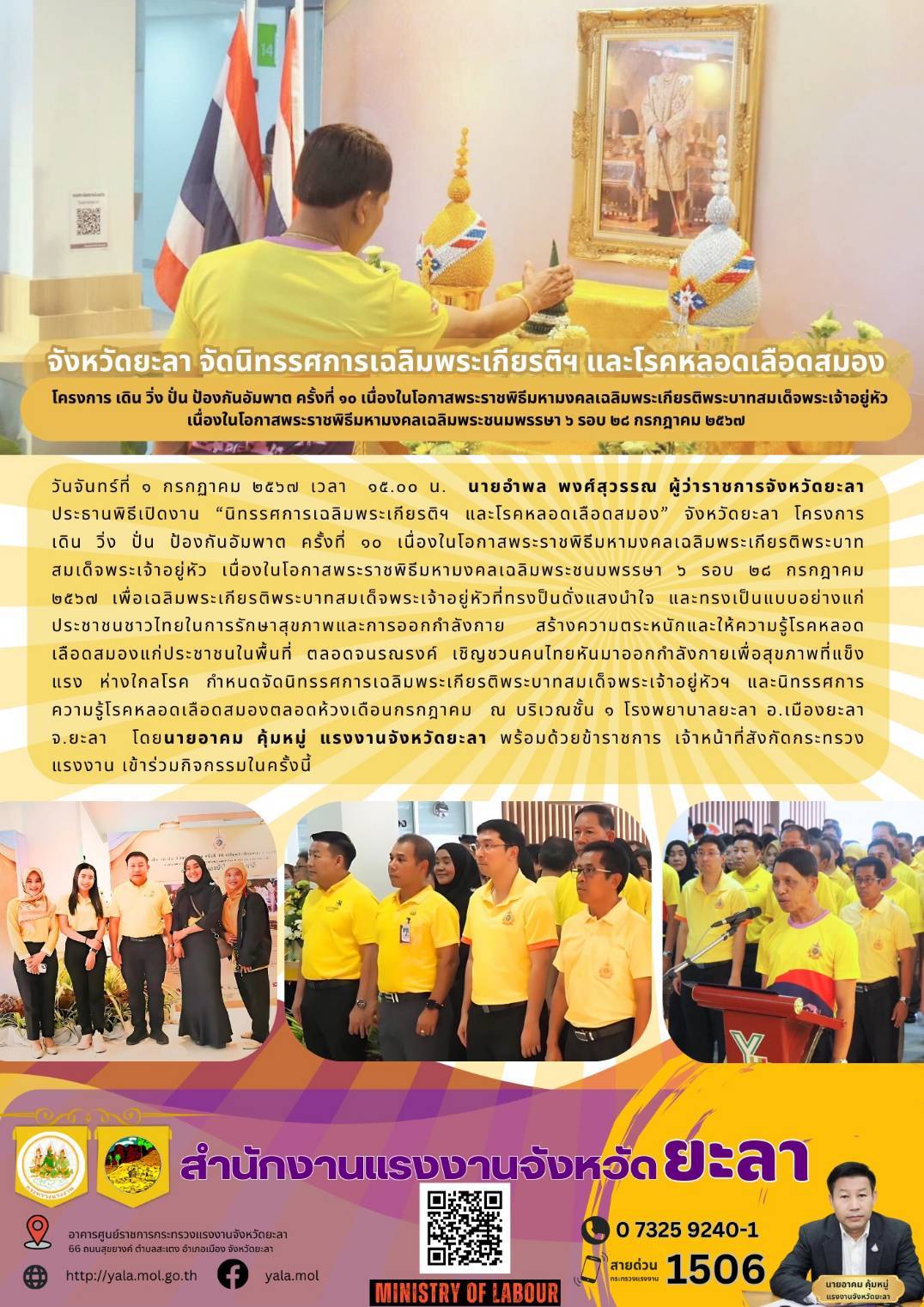 Mol-Thailand
