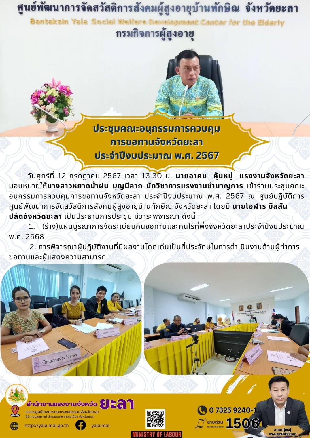 Mol-Thailand