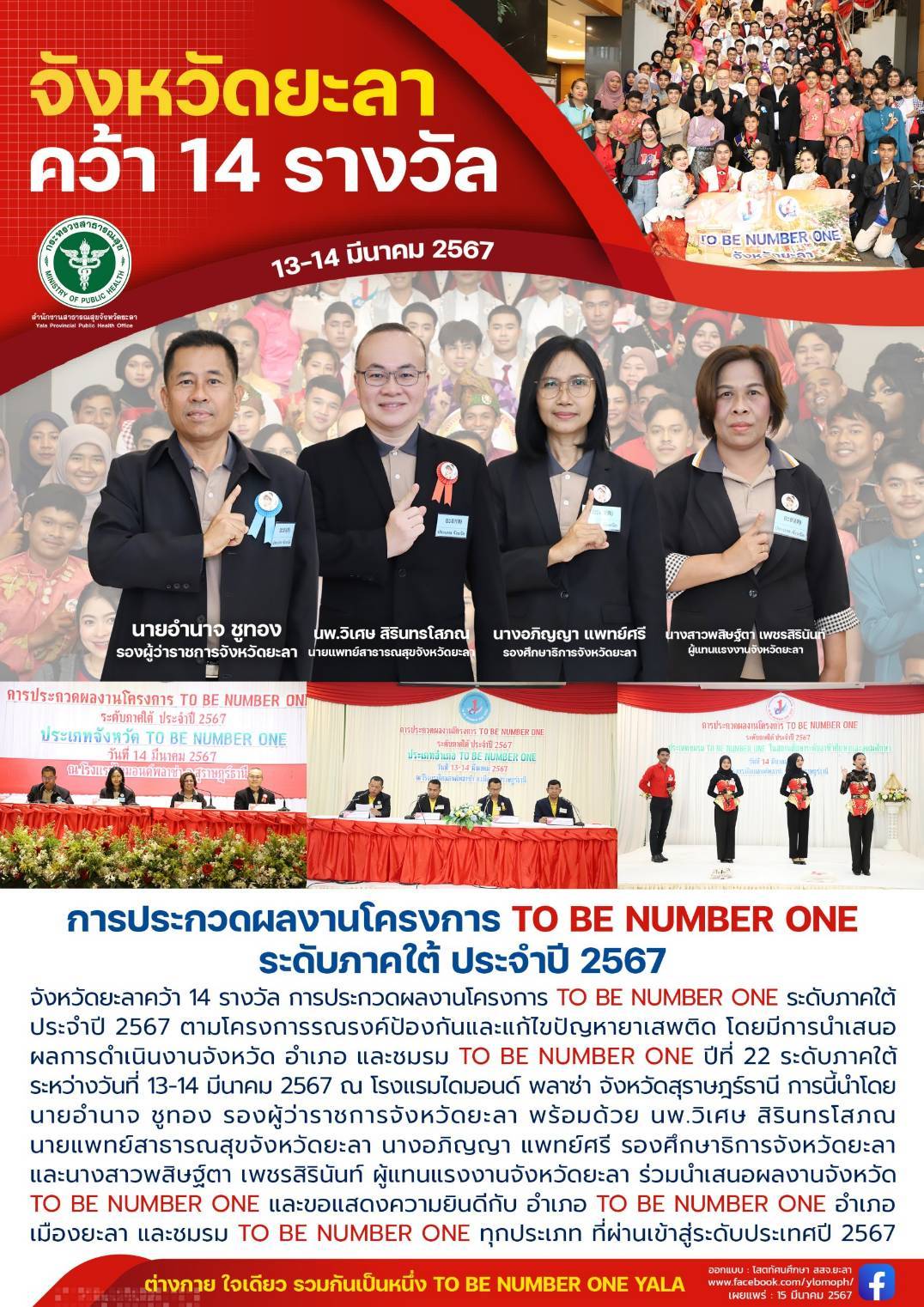 Mol-Thailand