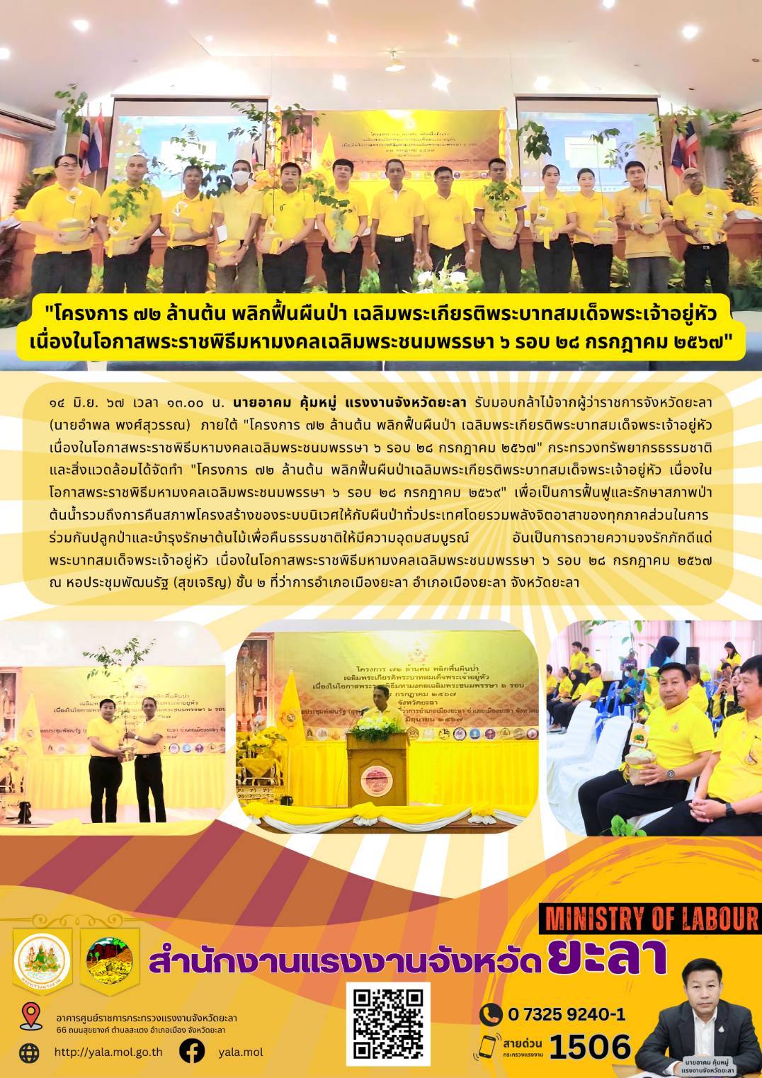 Mol-Thailand