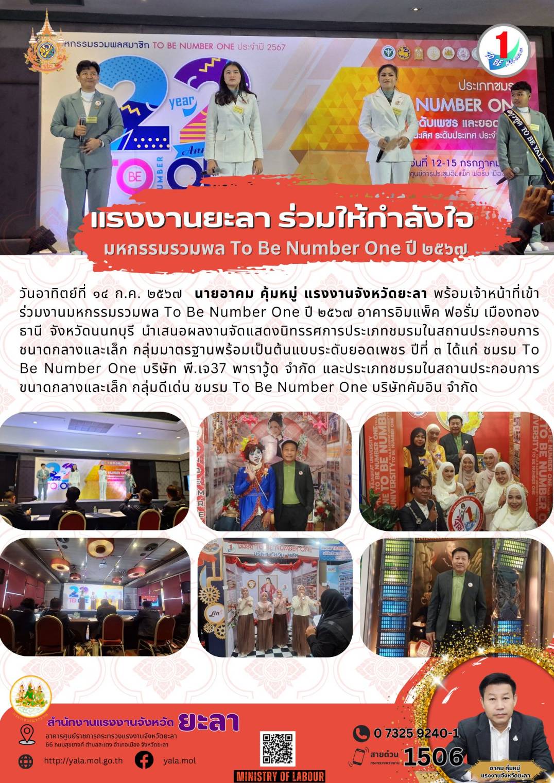 Mol-Thailand