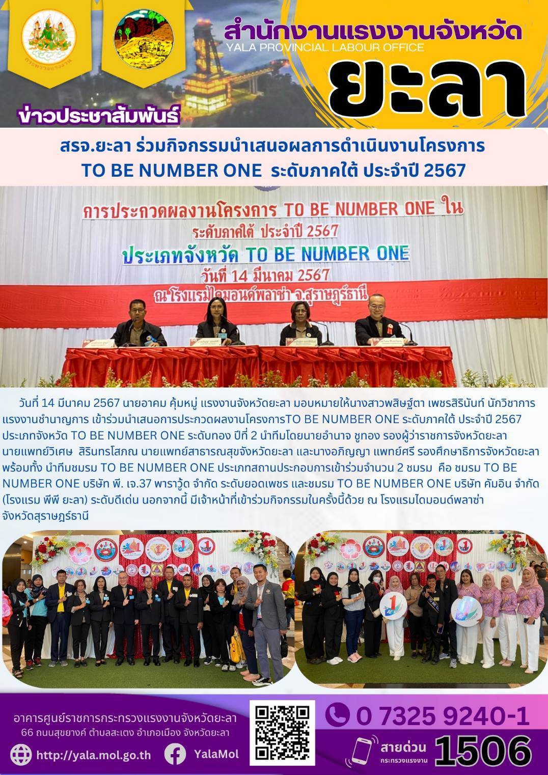 Mol-Thailand