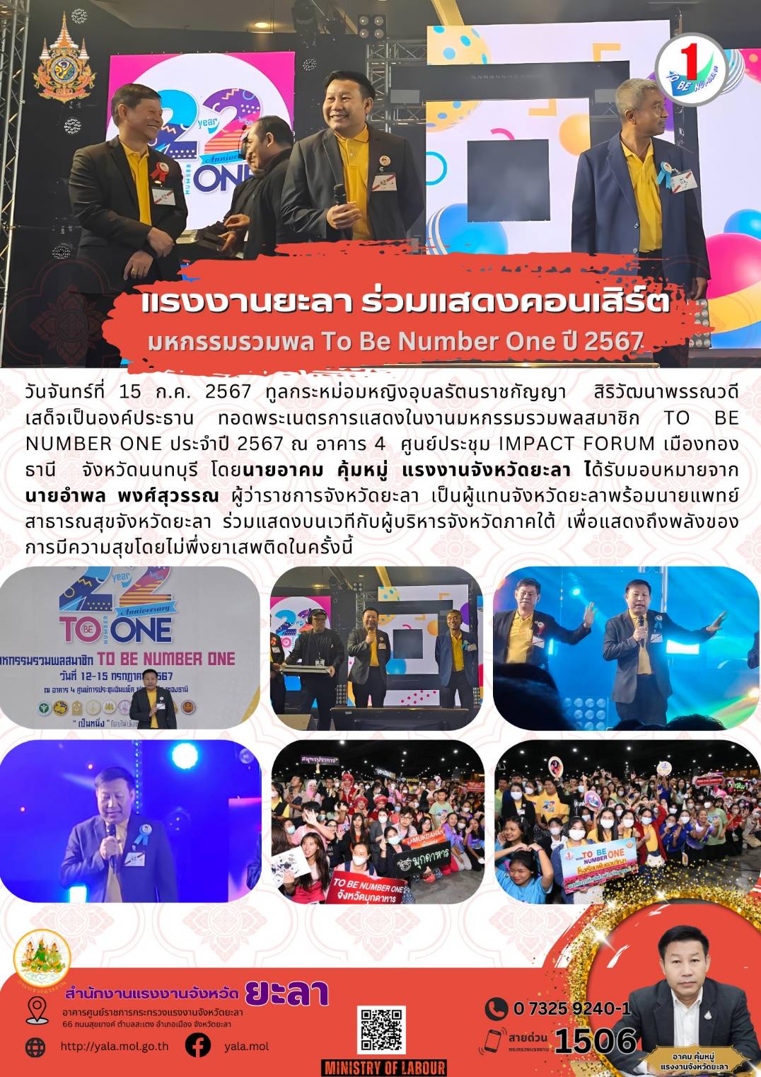 Mol-Thailand